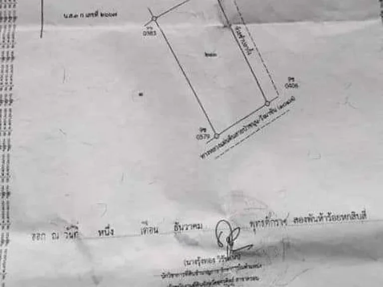 ที่ดินเปล่า หน้าติดถนนสายหลัก 117 หลังติดวิวดอยสวย