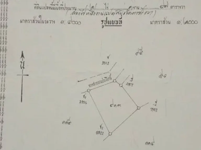 บ้านพร้อมที่ดิน ในเมืองระยอง เนื้อที่กว้างสุด 2 ไร่ 1งาน