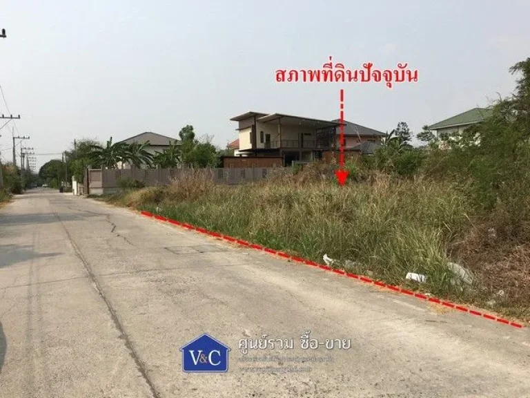 ขาย ที่ดินเปล่า หลังเซ็นทรัลอยุธยา พื้นที่ 154 ตรว ถอโยธยา