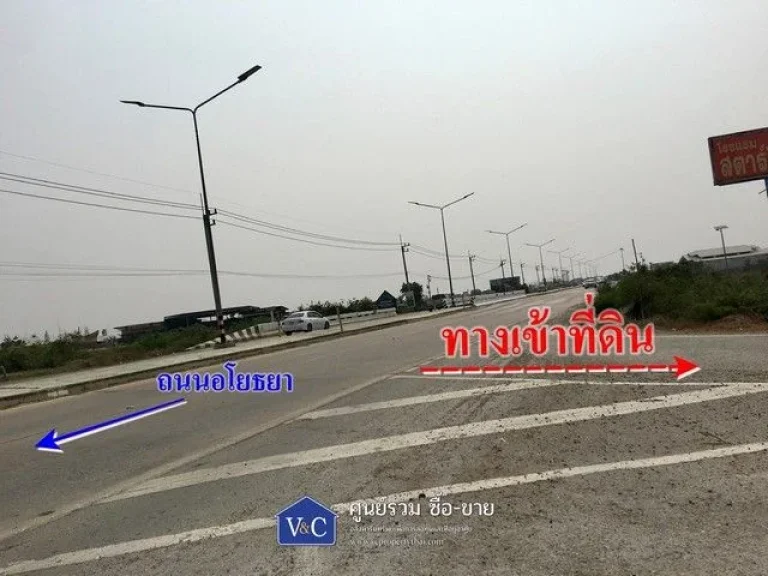 ขาย ที่ดินเปล่า หลังเซ็นทรัลอยุธยา พื้นที่ 154 ตรว ถอโยธยา