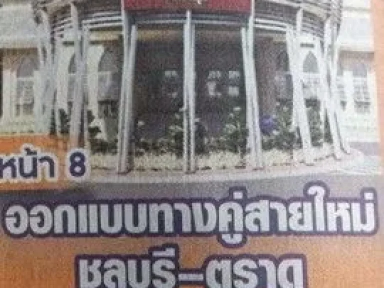 ที่ดินสวนมังคุด พื้นที่ 2-2-70ไร่ ทำเลทองในอนาคต