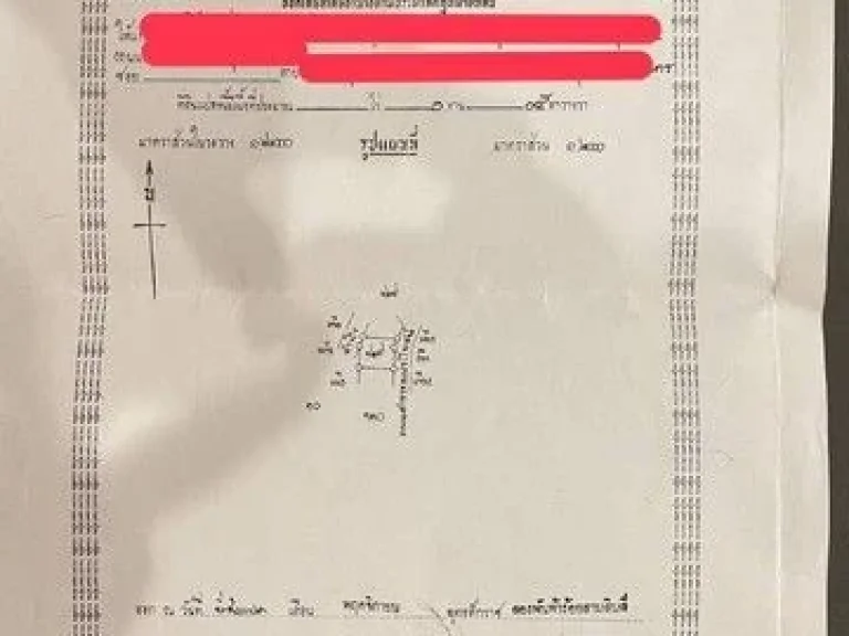 ขายที่ดิน เปล่า 3 แปลงติดกัน หมู่ 4 ตองครักษ์ อองครักษ์