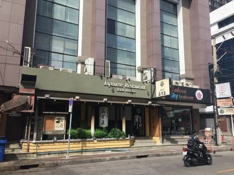 ให้เช่า Rooftop Bar ในกรุงเทพ บนโรงแรมสุขุมวิท 33 เขตวัฒนา