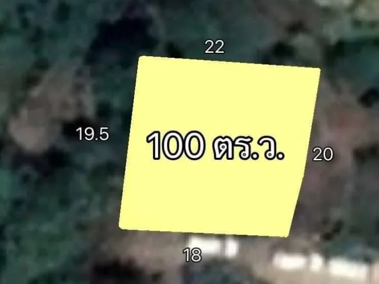 ขายที่ดินแปลงสวย 100 ตรว อสันทราย จังหวัดเชียงใหม่