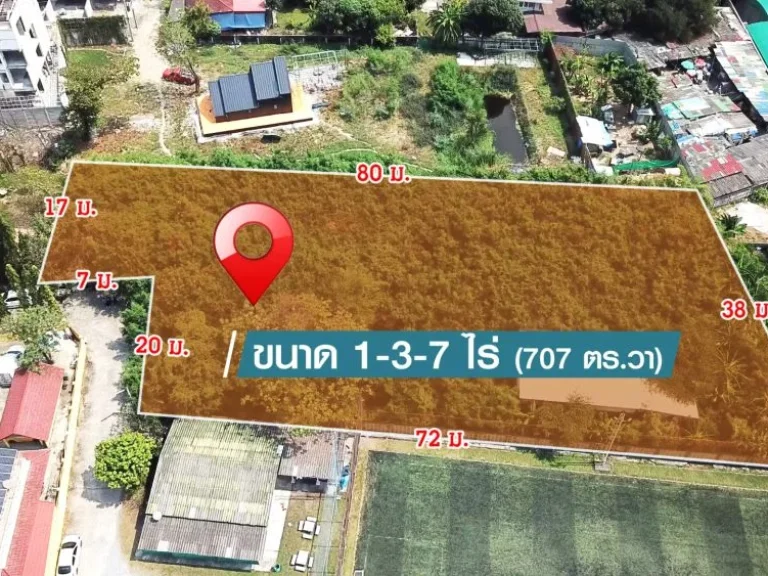 ที่ดินแปลงสวย ลาดพร้าว ซ18 แยก 14-1 ขนาด 1-3-7 ไร่