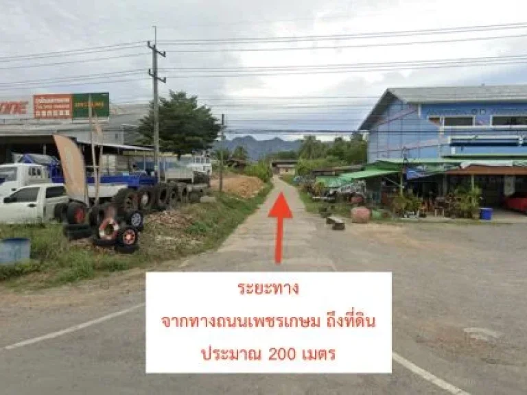 ขายที่ดินทำเลดี ในอำเภอสามร้อยยอด จังหวัดประจวบคีรีขันธ์