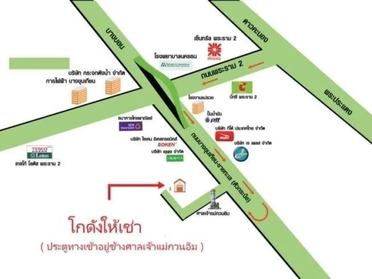 โกดังพร้อมออฟฟิศว่าง ให้เช่า 2000 ตรม ตรงข้ามซอยเทียนทะเล7