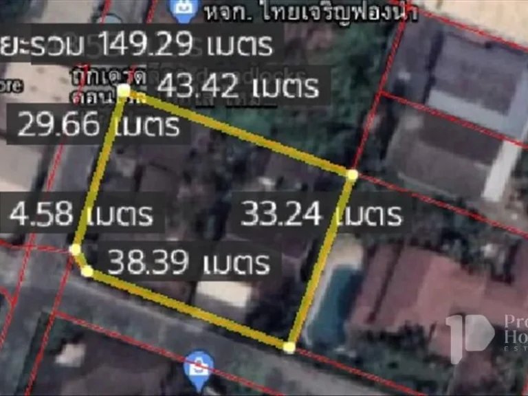 ขายที่ดิน สุขุมวิท 105 พร้อมบ้านเดี่ยว เนื้อที่ 351 ตารางวา