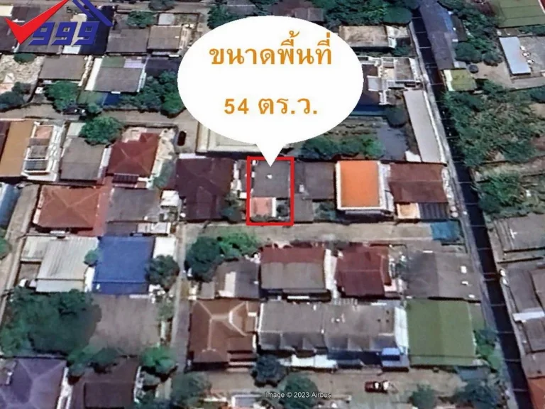 ขายบ้านเดี่ยว พร้อมที่ดิน พื้นที่ 54 ตรว ห้วยขวาง