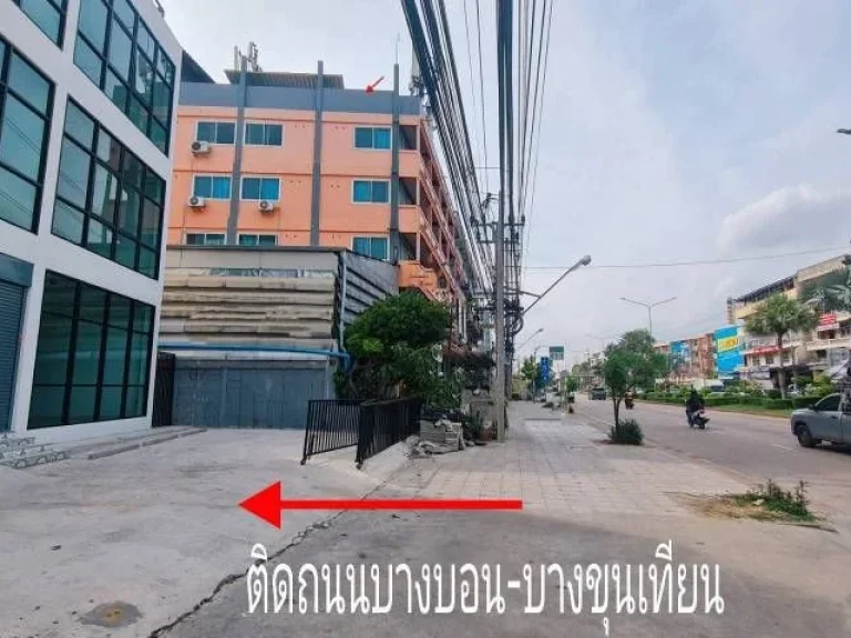 ขายสำนักงาน ริมถนนบางขุนเทียน ใกล้เซ็นทรัลพระราม 2