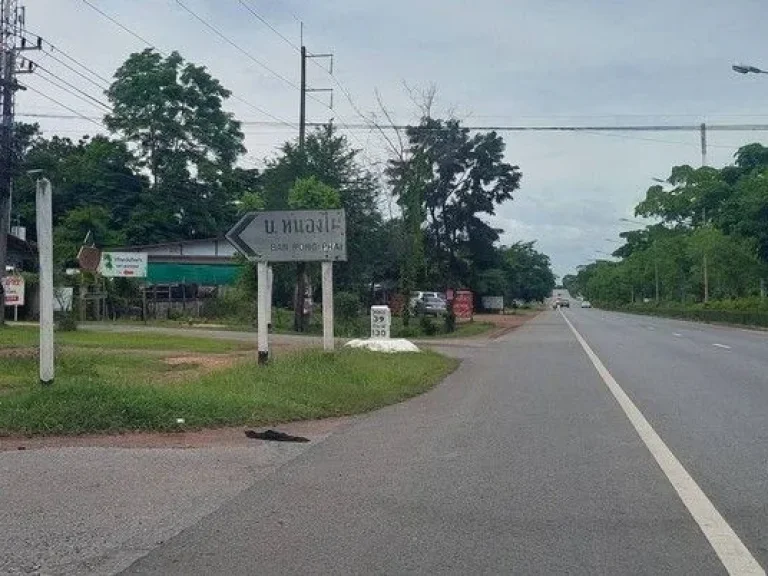 ขายที่ดิน 3-2-16 ไร่ ใกล้ สุมงคลฟาร์ม ตหาดคำ จหนองคาย