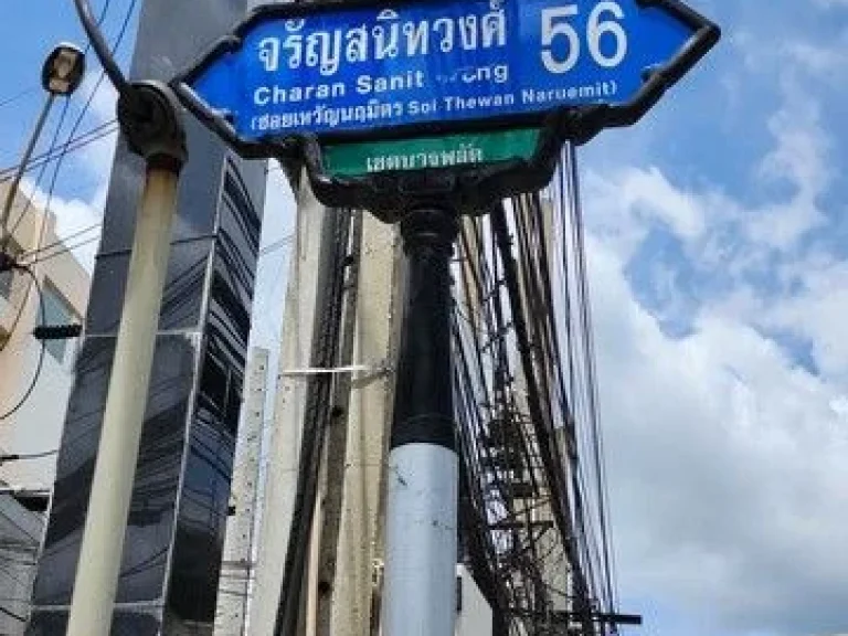 ขาย ที่ดิน 95 ตรวา พร้อมสิ่งปลูกสร้าง ตึกแถว 2 ชั้น 4 คูหา