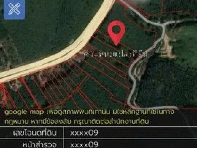 ขายที่ดินเหมาะซื้อลงทุน เพื่อเก็งกำไร ติดถนนใหญ่