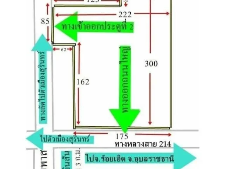 ขายที่ดินเมืองสุรินทร์ 31ไร่ครึ่ง ทำเลทองธุรกิจ ติดถนน 4