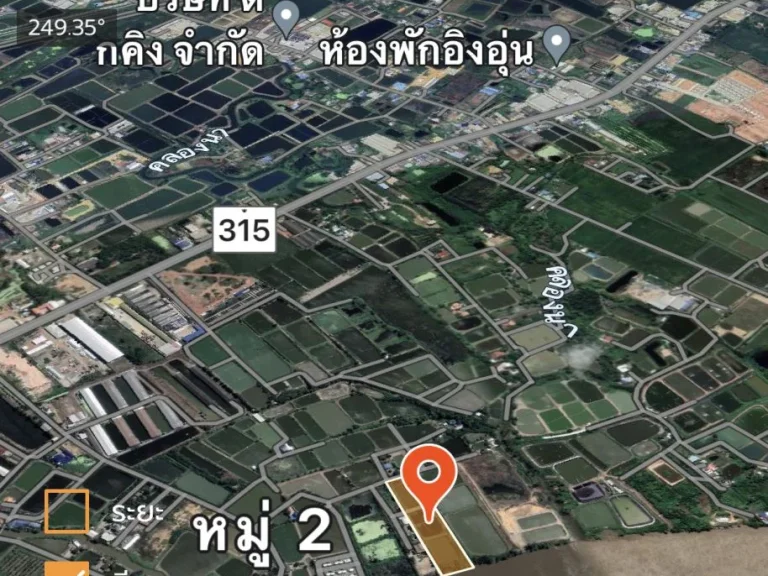 ขายที่ดินติดแม่น้ำบางปะกง 8-2-87 ไร่ ตั้งอยู่ถนนสิทธิ