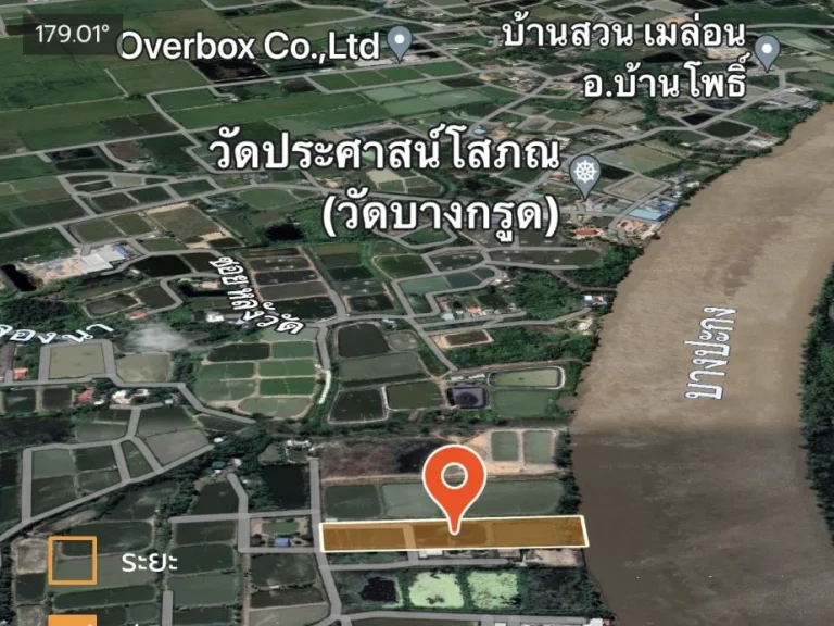 ขายที่ดินติดแม่น้ำบางปะกง 8-2-87 ไร่ ตั้งอยู่ถนนสิทธิ