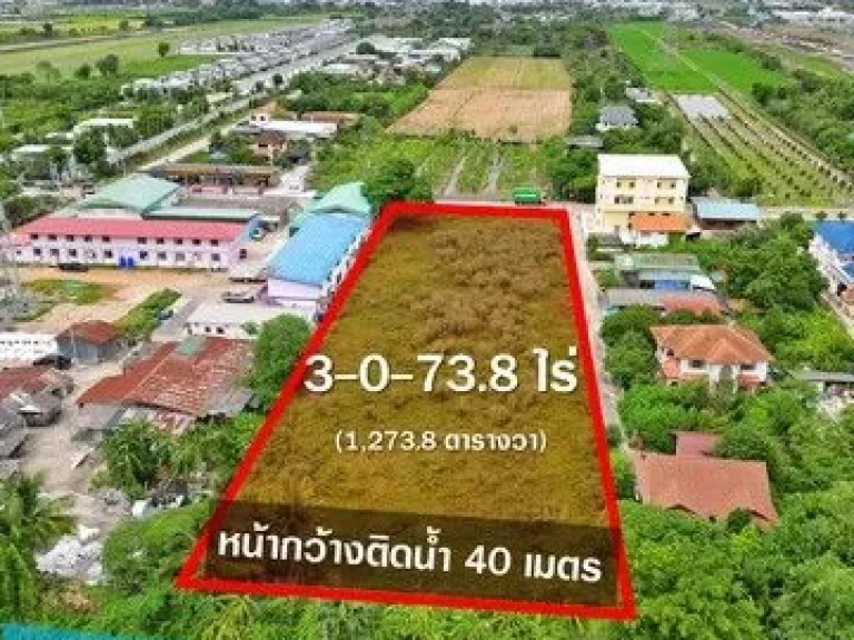 ที่ดิน - ใหญ่ขนาด 3 ไร่ 0 ngan 73 ตรว 26749800 THB ใกล้กับ -