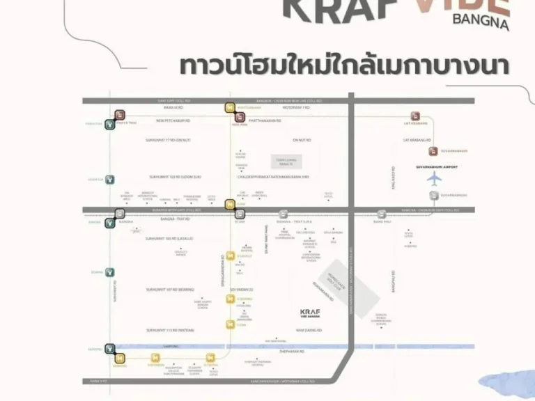 ALTITUDE KRAF BANGNA ทาวน์โฮมใหม่ใกล้เมกาบางนา เริ่ม 259