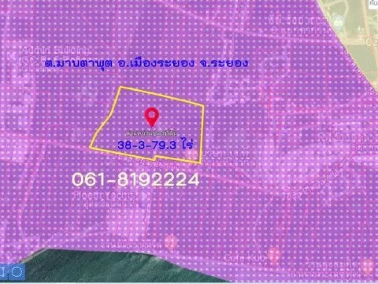 ขายที่ดินผังสีม่วงลายใกล้ท่าเรือมาบตาพุต 38 ไร่