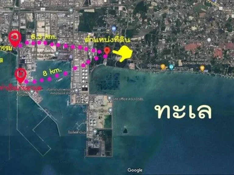 ขายที่ดินผังสีม่วงลายใกล้ท่าเรือมาบตาพุต 38 ไร่