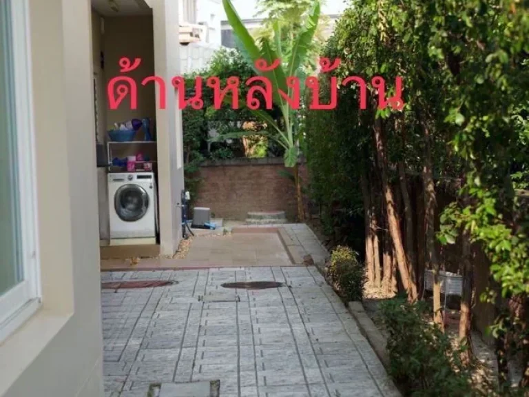 ขายหมู่บ้านลัดดารมย์ อีลิแกนซ์ ราชพฤกษ์-รัตนาธิเบศก์ ปากเกร็ด