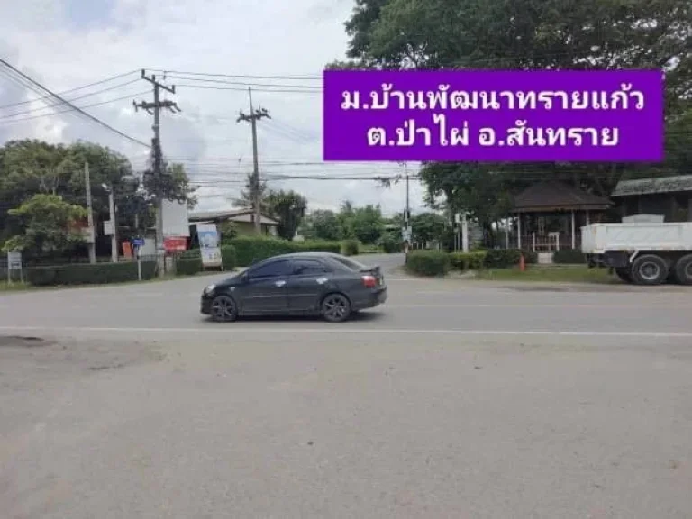 โซนสันทราย บ้านสั่งสร้าง ราคาเริ่มต้น 349 ล้าน 20 ตรว 3