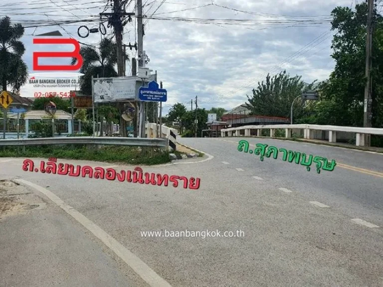 ที่ดินเปล่า พุทธมณฑลสาย 4 เนื้อที่ 88 ตรว ถนนบรมราชชนนี