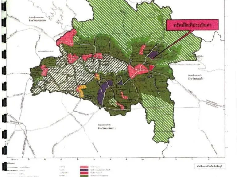 พื้นที่สร้างโรงงานอุตสาหกรรม จปราจีนบุรี -