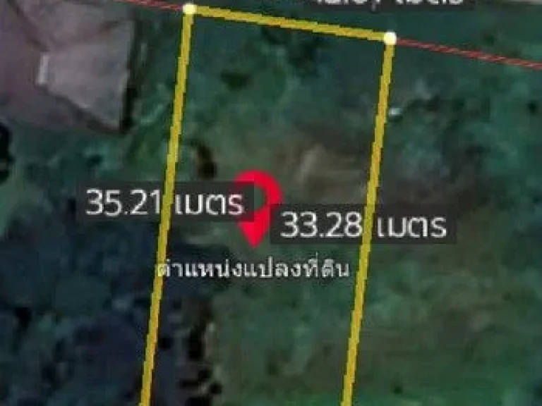 ขายที่ดิน ในอำเภอ เมืองขอนแก่น จังหวัด ขอนแก่น ห่างจากสนามบิน