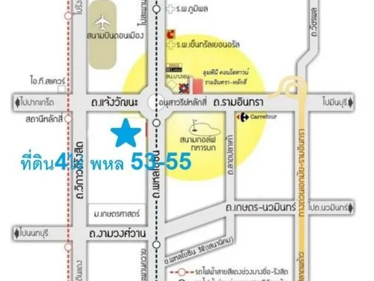 ที่ดินเพื่อการลงทุน ใกล้รถไฟฟ้า ซอยพหลโยธิน 55