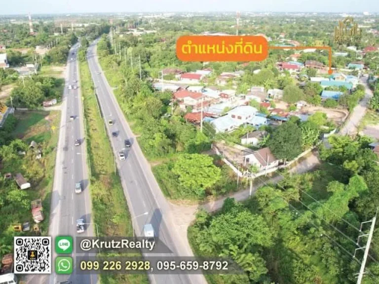 ขายที่ดินพร้อมบ้านเรือนไทย เนื้อที่ 1 ไร่ 1 งาน 6 ตรว