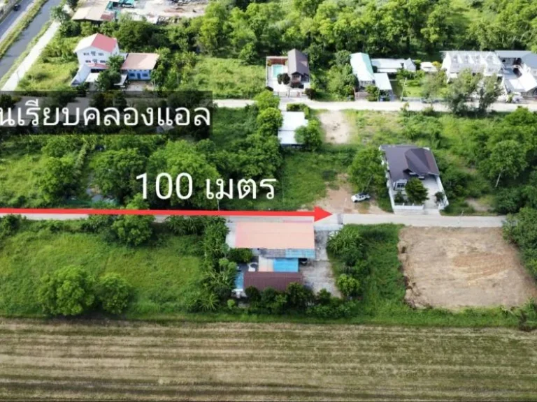 ขายที่ดินถมแล้ว 104 ตรว ซคลองสาม99 ตคลองสาม อคลองหลวง