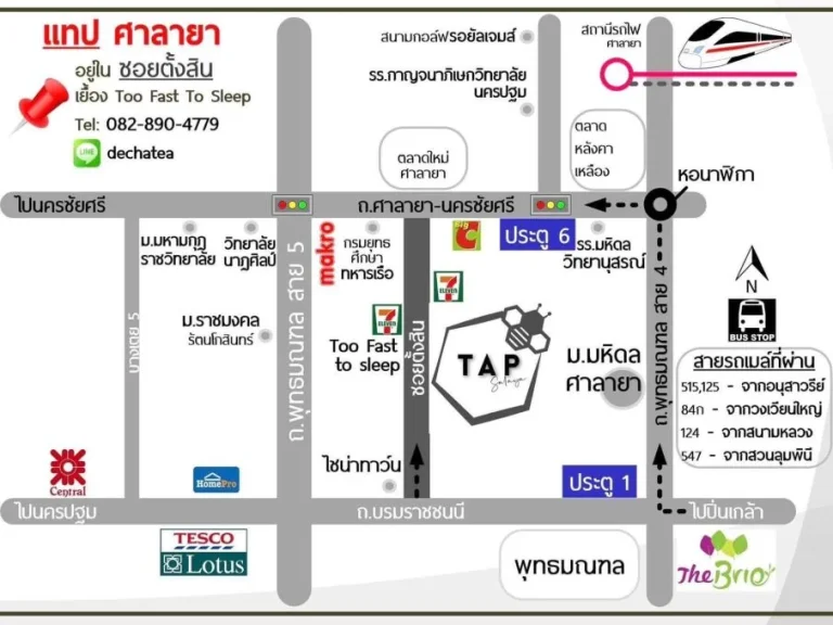 เปิดจองโซนหน้าติดถนน Tap Park Salaya ร้านค้าสไตล์เกียวโตพร้อ