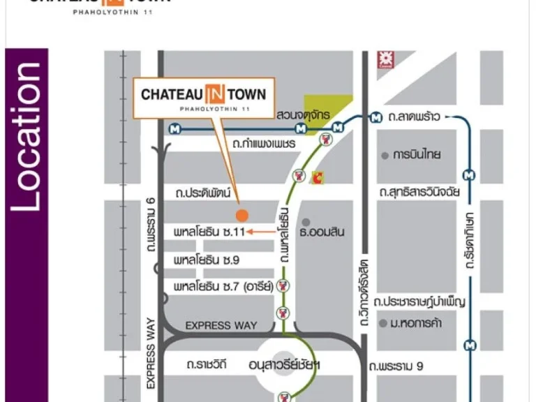 ขายคอนโด ชาโตว์ อินทาวน์ ซพหลโยธิน 11 ใกล้BTSอารีย์และสะพาน