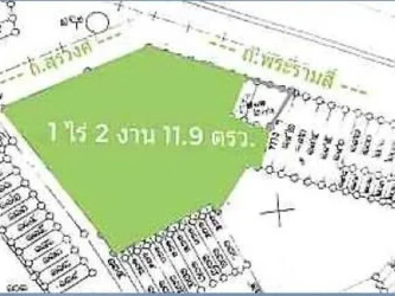 พลาดไม่ได้ ขายที่ดิน 1-2-11 ไร่ สุริยวงศ์ 1250 ล้านบาท