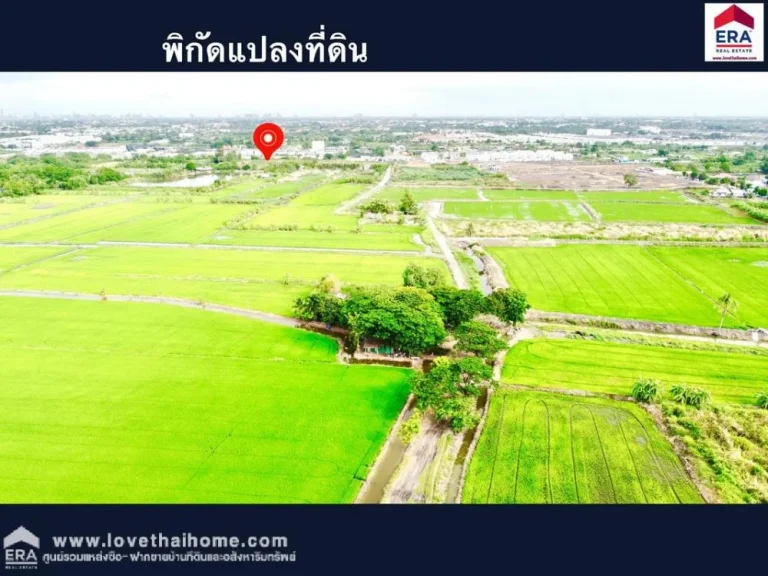 ขายที่ดินบางใหญ่ นนทบุรี ซอยวัดพระเงิน พื้นที่ 75 ตรว