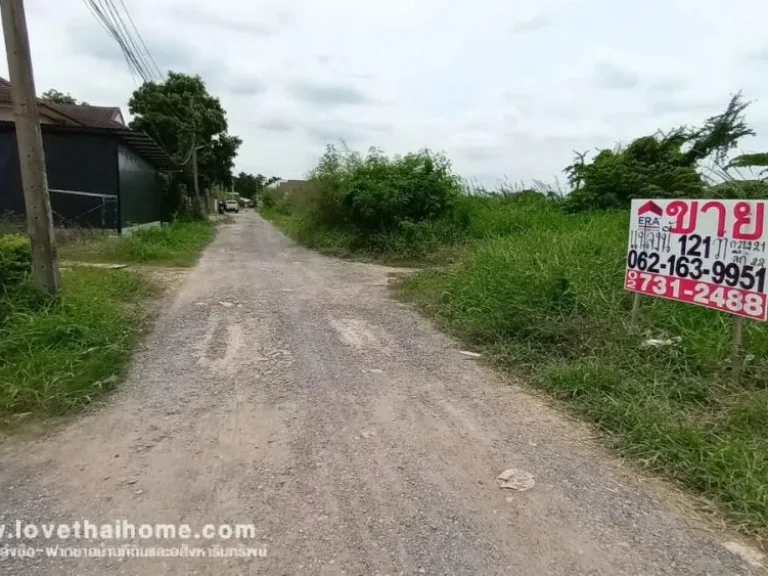 ขายที่ดิน ถนนวัชรพล ซอยร่วมมิตรพัฒนา6 แยก6-3 พื้นที่ 121 ตรว