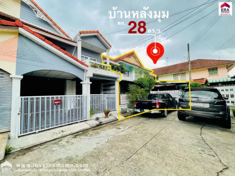 ขายทาวน์เฮ้าส์ พฤกษา 9 คลองสาม คลองหลวง ปทุมธานี หลังริม 281