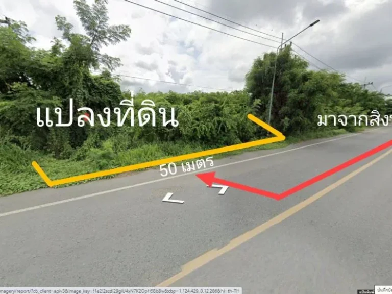 ขายที่ดิน ตเขาสมอคอน อท่าวุ้ง จลพบุรี 4-0-65 ไร่