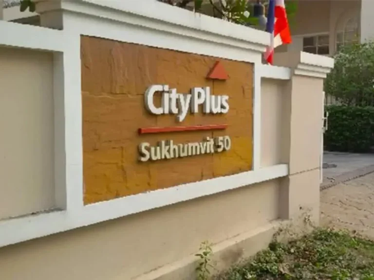 city plus sukhumvit 50 ซิตี้ พลัส สุขุมวิท 50 หลังมุม มี