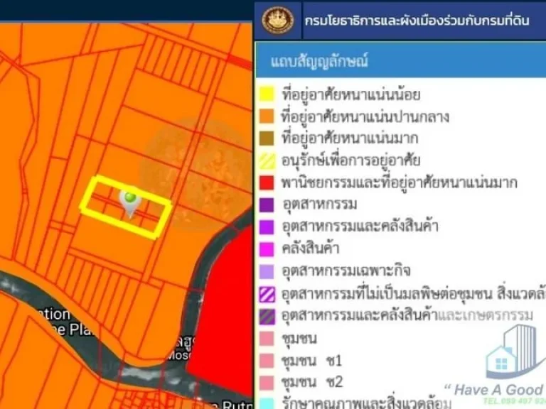 ที่ดินเปล่า 8-0-0 ไร่ ซแลนด์24 บางนา-ตราด กม23 ฝั่งขาเข้า