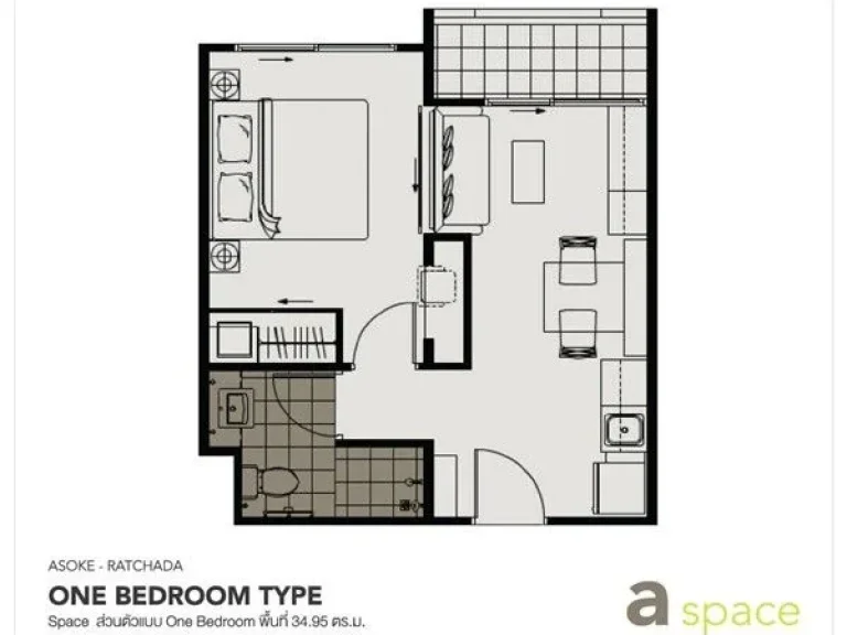 ขายคอนโดเอสเปซ ตึก E A-space Asoke Ratchada Room type 1