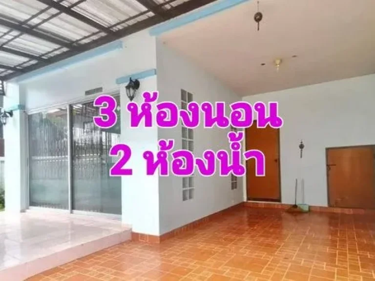 ขายบ้านเดี่ยว 2 ชั้น หมู่บ้าน ช รุ่งเรือง 6 บางบัวทอง