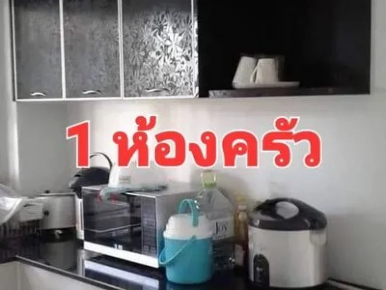 ขายบ้านเดี่ยว 2 ชั้น หลังมุม หมู่บ้านชวนชม พาร์ค 2 ไทรน้อย