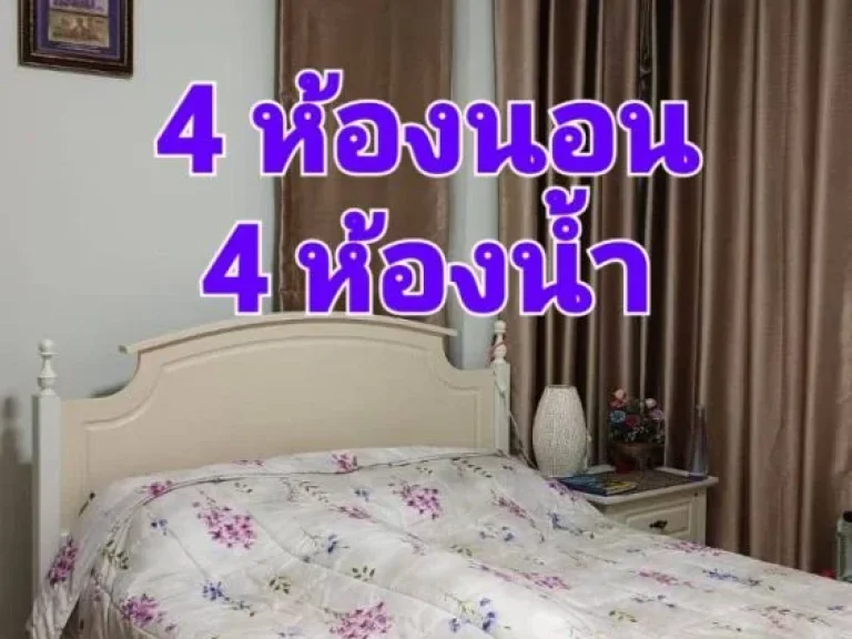 ขายบ้านเดี่ยว 2 ชั้น หลังมุม หมู่บ้านชวนชม พาร์ค 2 ไทรน้อย