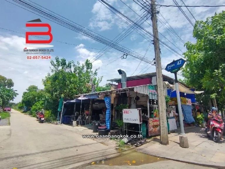 ที่ดินเปล่า ซอยสายไหม 47 เนื้อที่ 876 ตรว ถนนสายไหม