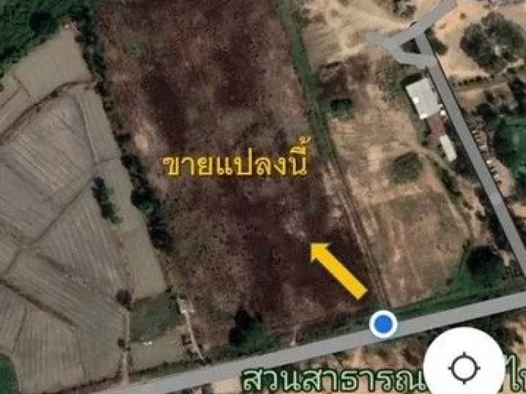 ขายที่ดิน 15-1-34 ไร่ ตรงข้ามสวนสาธารณะบึงสีไฟ ตคลองคะเชนทร์