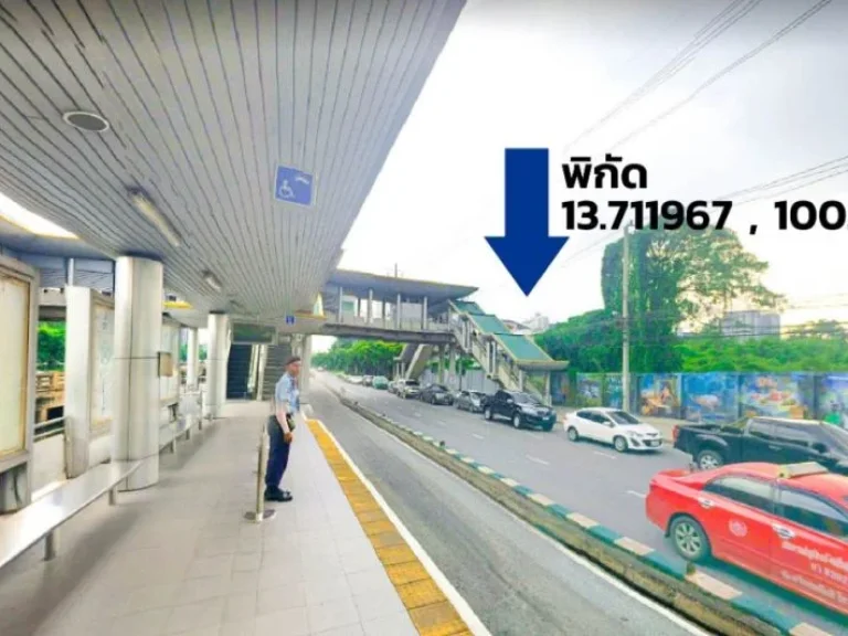 ขายที่ดิน เขตสาทร ติด BRT และถนนใหญ่ ตรงข้ามมหาลัย ติดต่อ