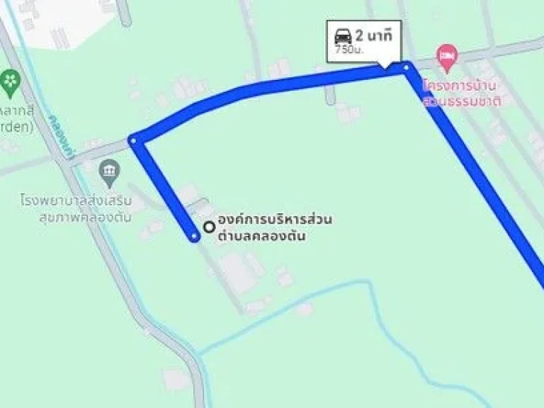 ขายที่ดินบ้านแพ้ว 2 ไร่ 67 ตรว ถมแล้ว สมุทรสาคร