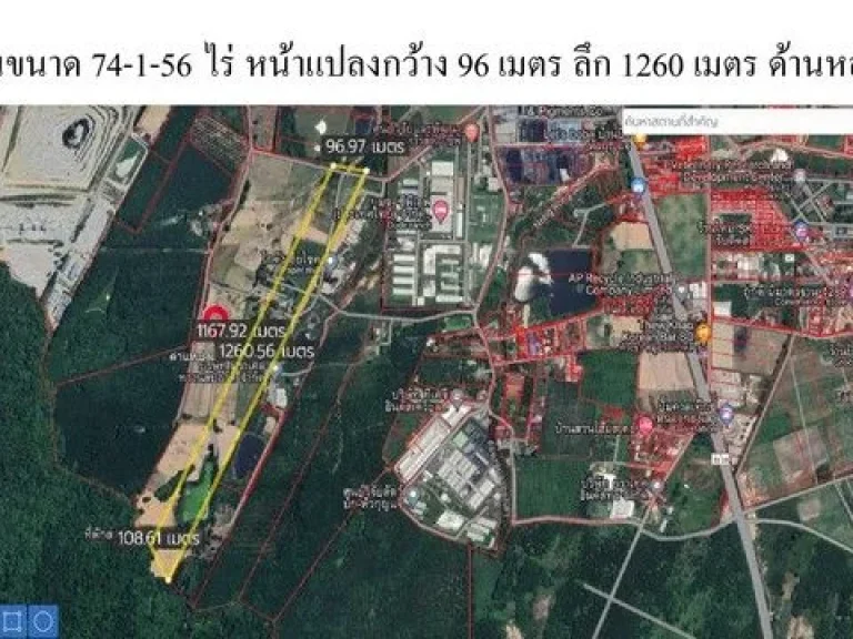 ขายที่ดินเปล่า วิวเขา ขนาด 74-1-56 ไร่ ผังสีเหลือง